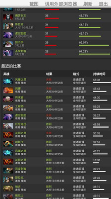 DOTA2控 v3.0.5