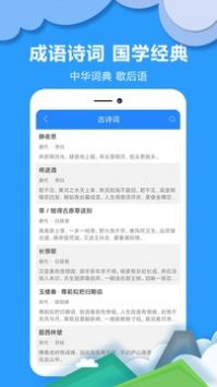 作业拍搜帮 v2.0.5