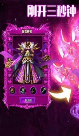 39复古热血传奇手游官方版  v5.3.2