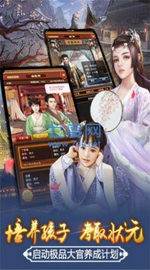 天子御花园