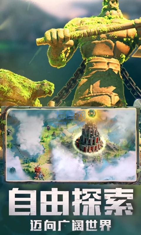 万国觉醒公益服