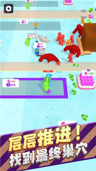 野外生存大师3D  v1.0.0813