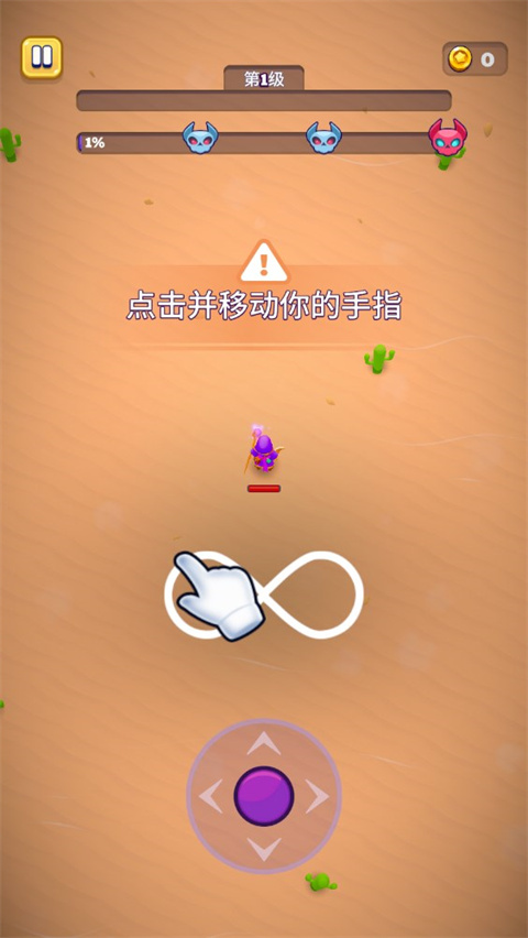 巫师英雄最新版 v2.5.300
