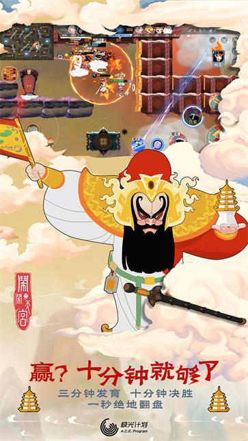 闹闹天宫内置菜单  v10.3.1