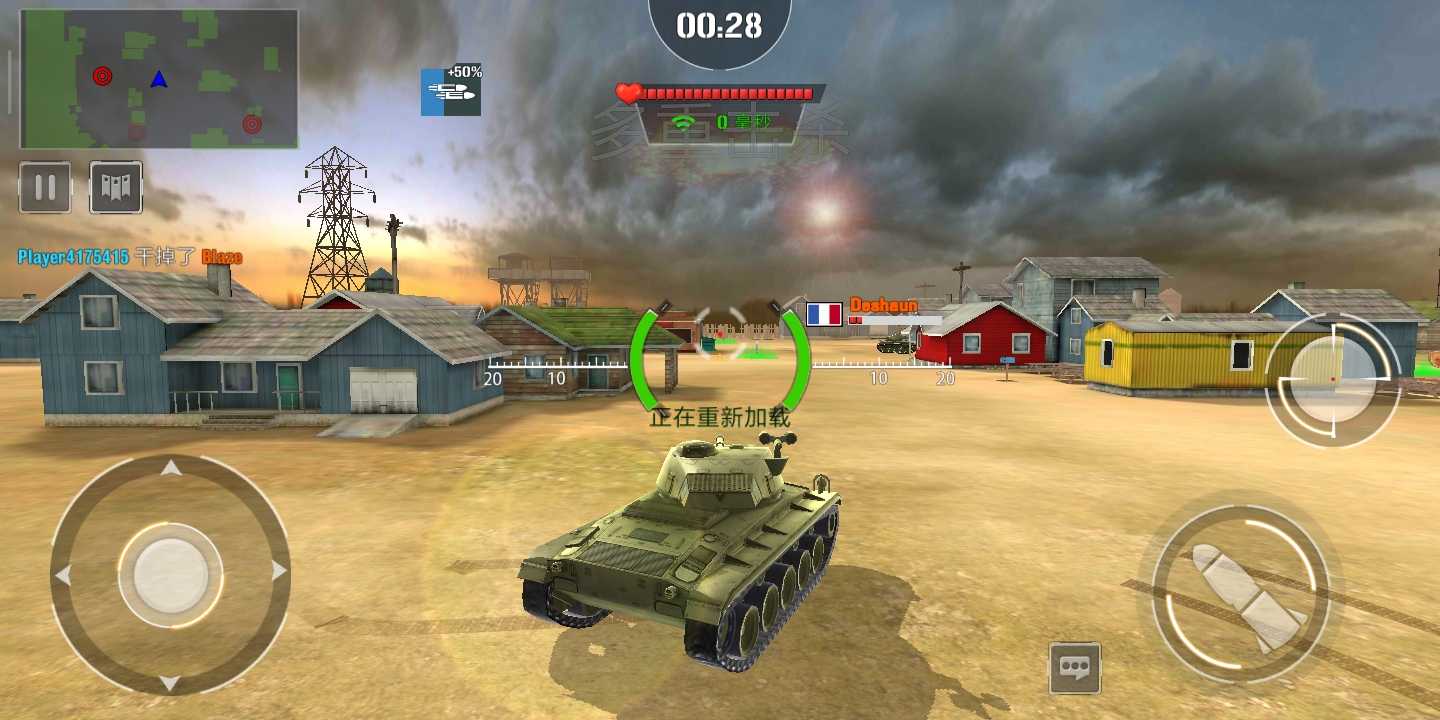 狂怒世界游戏中文手机版  v4.5.4