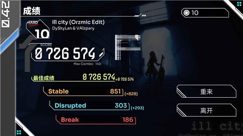 OrzmiciOS版  V 1.1.0