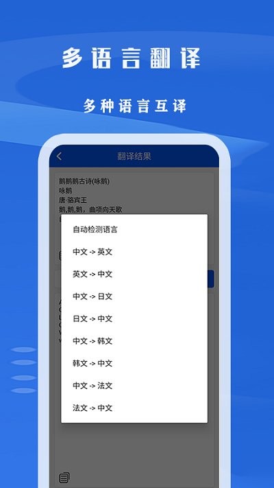 文字识别拍照取字王 v1.0.1