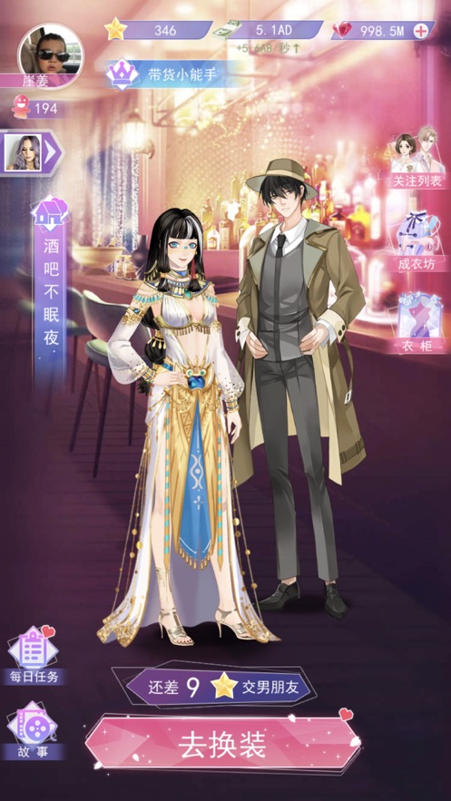 女神之路游戏官方最新版  v3.5.1