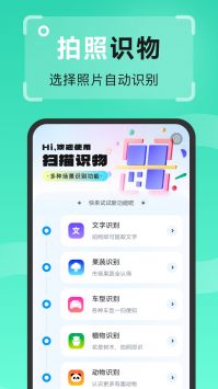 王牌扫描王 v3.0.5