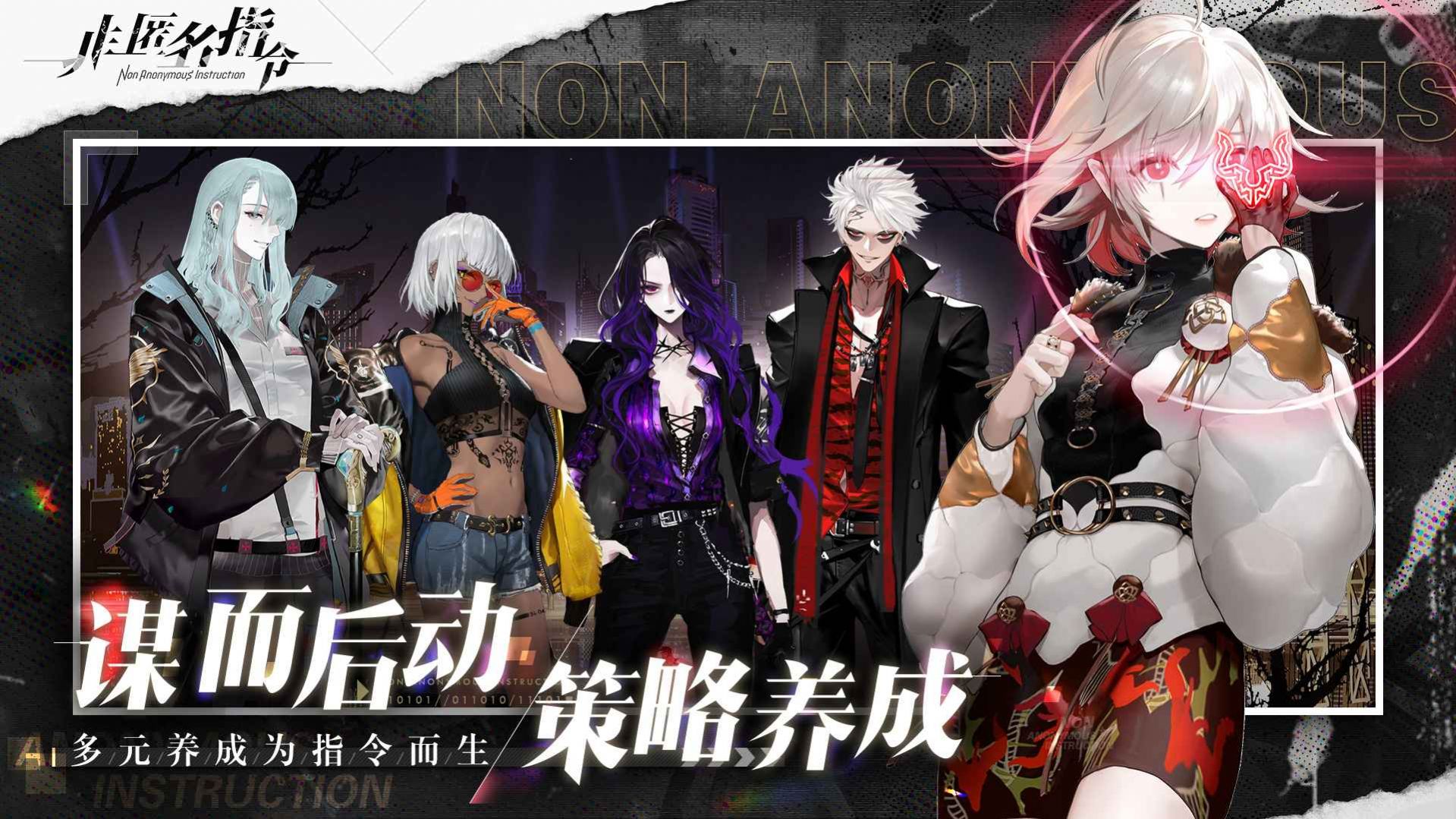 哔哩哔哩非匿名指令手游官方版  v4.4.1