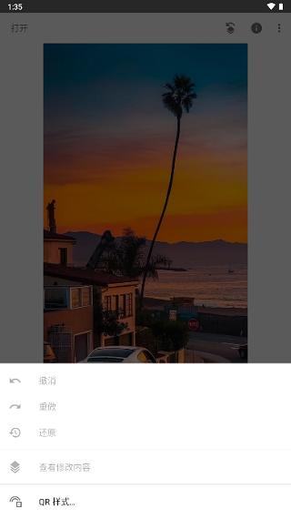 snapseed手机app中文版