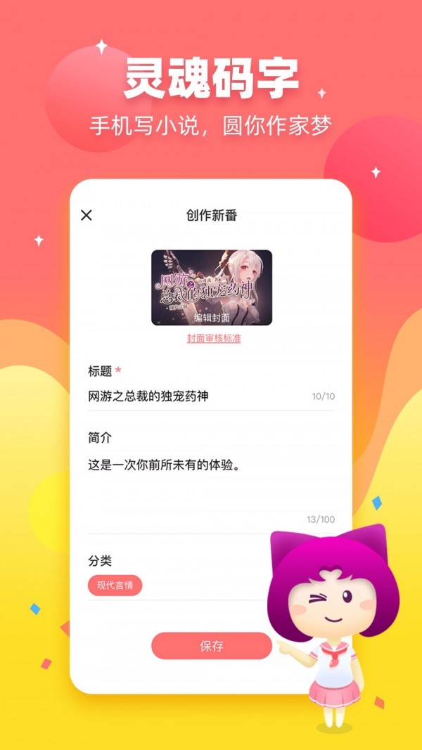 迷说 2022-12-28 23:34