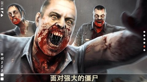 死亡扳机1直装版  v1.8.3