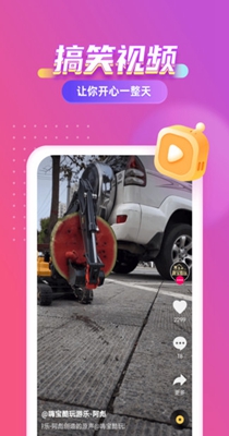 七彩来电秀 v1.4.8