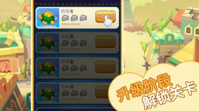 猫鼠救援游戏安卓版 