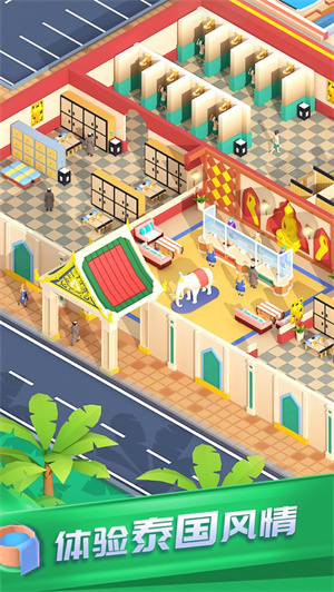 楼上贵宾2位解锁版无限钞票钻石 v3.1.1