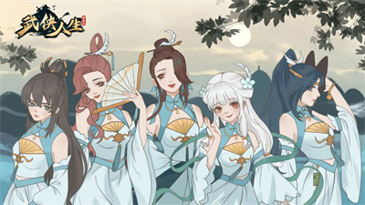 抖音武侠人生模拟器