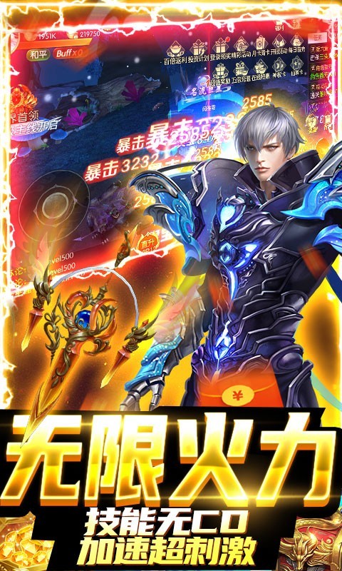 华夏芸青传GM版  v1.0.0