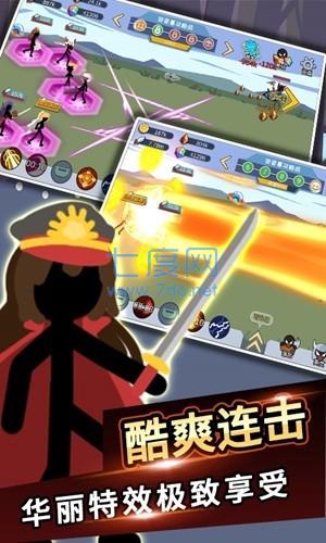 火柴人战争世界 v1.0.5