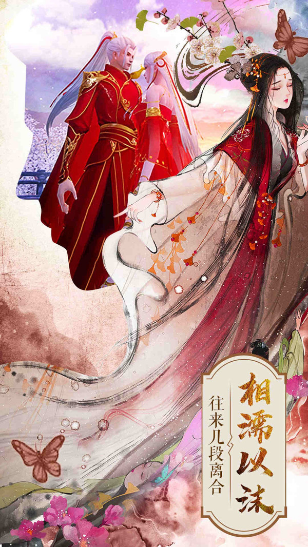 封灵诀江湖逍遥手游官方安卓版  v4.0.1