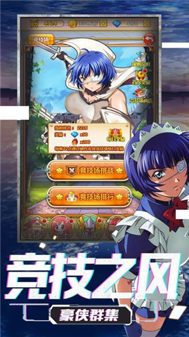萌娘の羁绊 v3.0.5