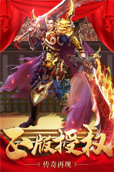 神途光柱单职业 v1.80