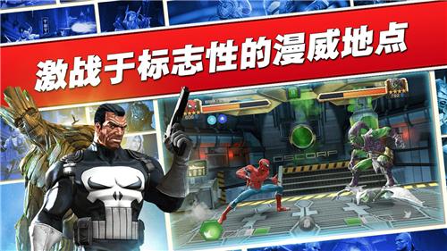 漫威超级争霸战31.0.0 2021-05-05 08:39