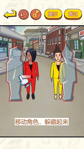 烧脑益智大师 v1.0