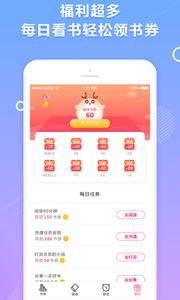 优阅小说  v1.02
