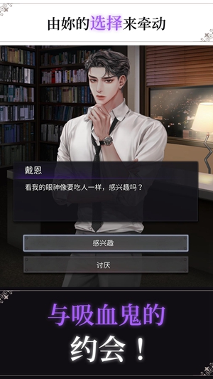 BLOOD KISS v1.19.0