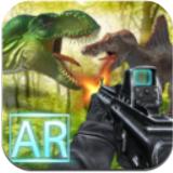 侏罗纪猎人AR