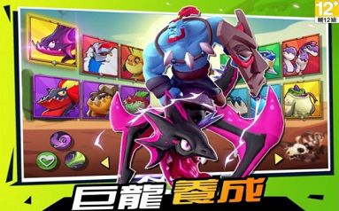 原始大乱斗游戏免费金币钻石版图片1