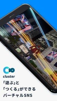 cluster v2.0.5
