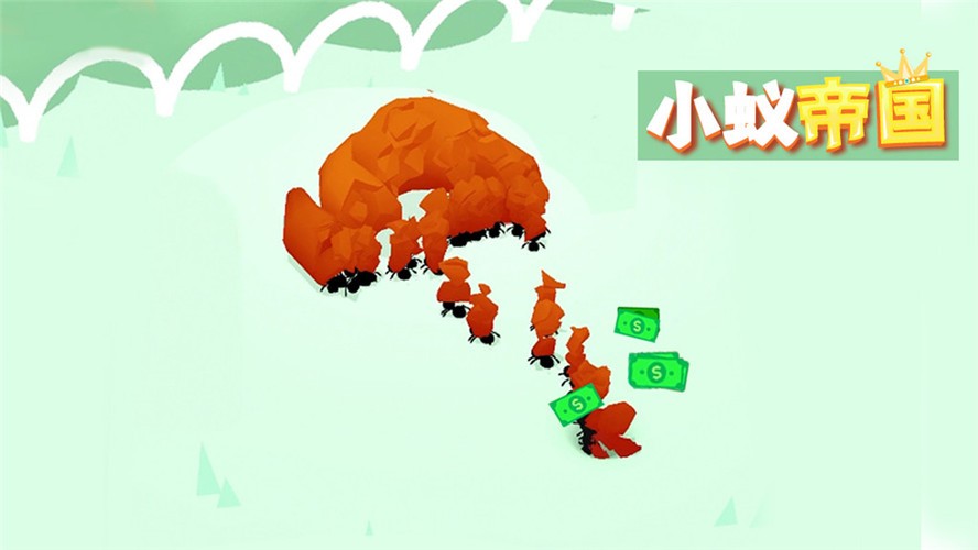 小蚁帝国安卓版 v1.0.3