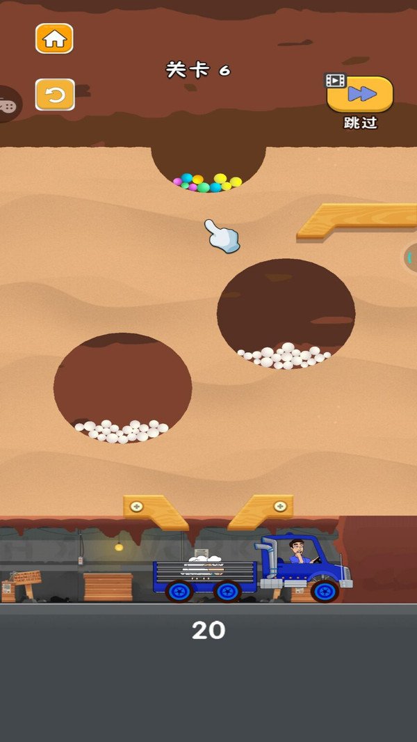 拯救小绵羊游戏手机安卓版图片1