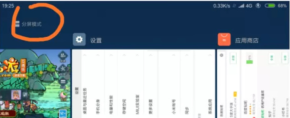 梦幻西游手机互通版