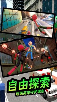 疯狂蜘蛛人英雄 v4.0.5