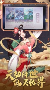 剑仙契约 2020-02-21 16:17