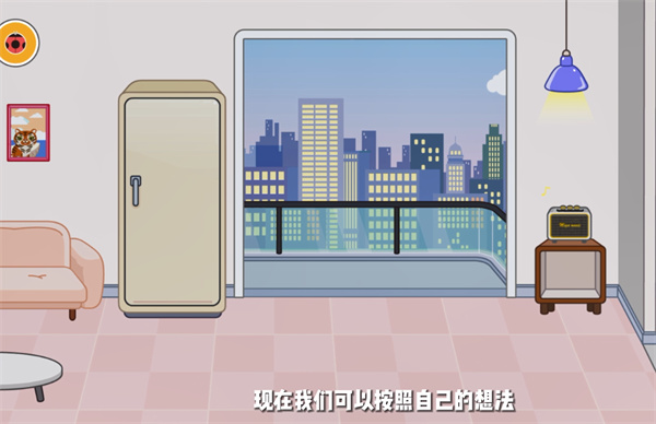 米加小镇自建房