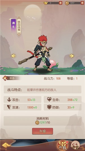 从前有座花果山 V 1.1.08