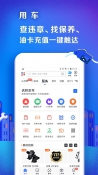 汽车之家最新截图3