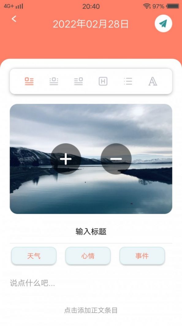 MeTu翻译外语学习app官方版  v5.3.3
