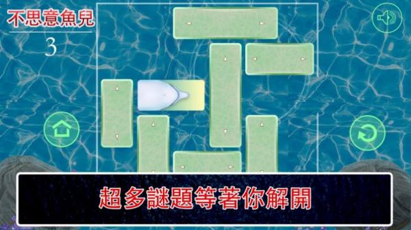 不思意鱼儿 v1.0