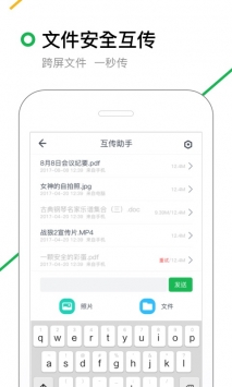 360搜索 v2.0.5