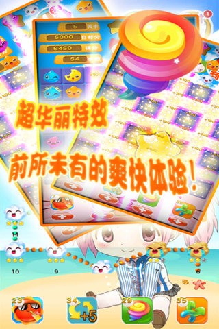 精灵连萌手游官方最新版  v4.0.2