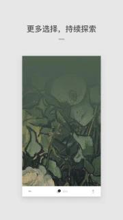 Cutisan壁纸 v4.2.1