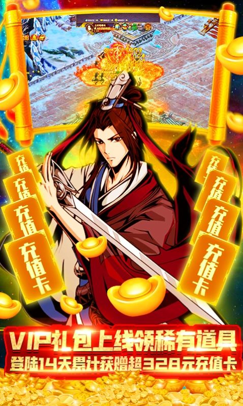 侠义天下之众侠道手游官网安卓版  v4.1.3