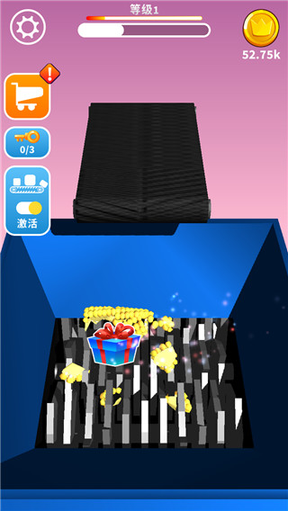 无敌粉碎机最新版 v1.3.17