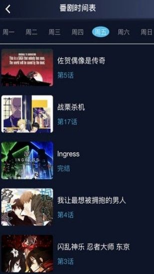 zzzfun最新版官网下载安卓客户端图片1