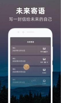 时光flag v3.0.5